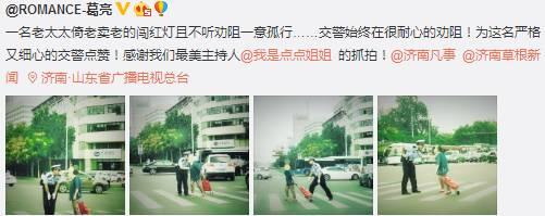 这是济南街头发生的一幕