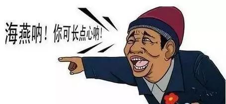 目前,李先生已经选择在网购平台投诉卖家。