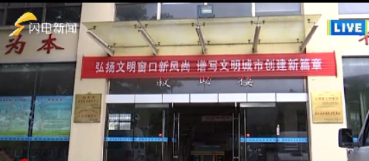 剛剛,經記者確認,9月25日紅山派出所救助的山東籍老人正是杜希河本人,老人已平安找到。