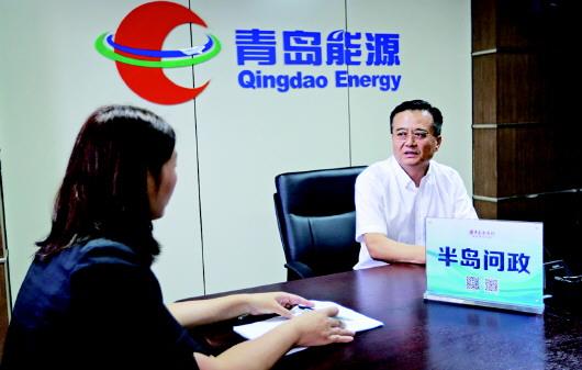 記者現場采訪青島能源集團董事長、總經理杜秀君。