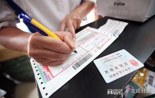 沒有身份證將無法寄快遞