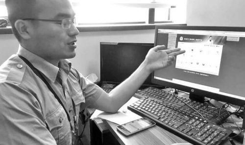 济南市工商局工作人员介绍全程电子化的网络服务平台。 本报记者 崔岩 摄