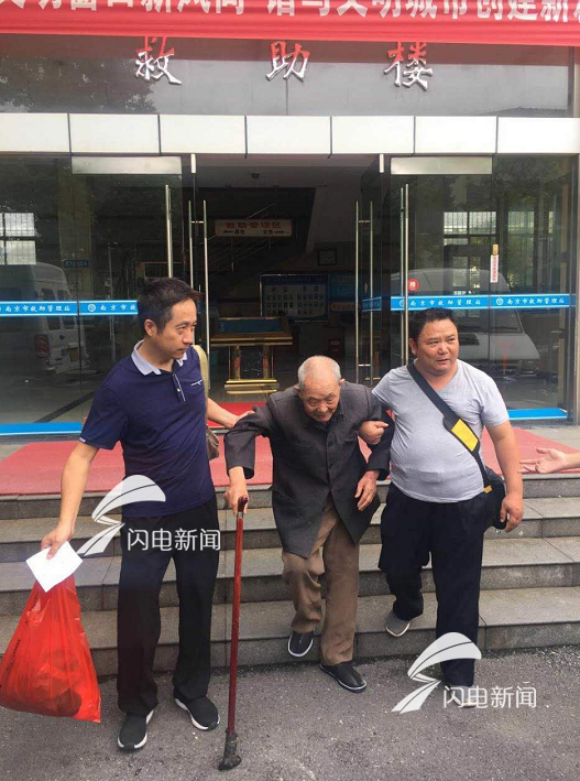 據了解,老人曾參加過抗日戰爭和解放戰爭,想去戰斗過的地方看看,獨自一人坐長途去南京,結果與家人失去聯系。