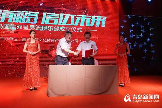 青島雙星集團(tuán)將青島雙星籃球俱樂部90%的股權(quán)轉(zhuǎn)讓給青島國信集團(tuán)下屬的全資子公司青島國信文化體育產(chǎn)業(yè)有限公司