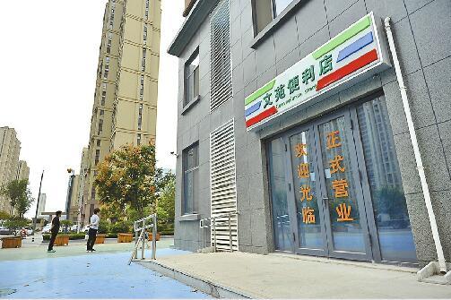 報業文苑小區的便利店即將改造成無人超市 記者郭堯 攝