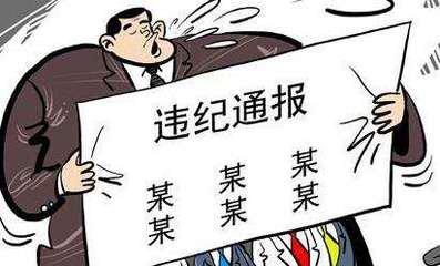 網絡圖片
