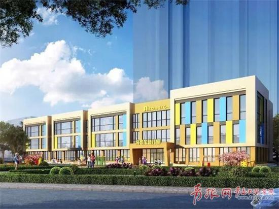 楊哥莊項目配套幼兒園效果圖