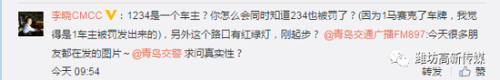 大家議論這么多,