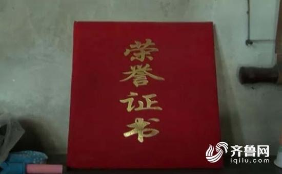 家中擺放的“孝德人家”的榮譽證書