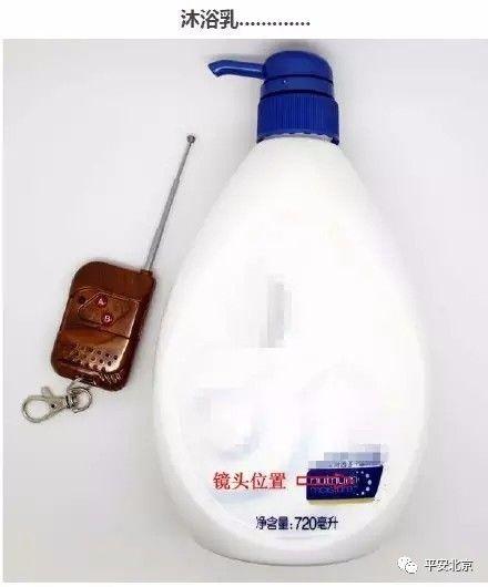有效查驗(yàn)有無針孔攝像頭,要借助專業(yè)的探測設(shè)備。