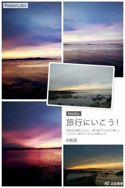 海上生明月，天涯共此時。中秋之夜，從那一抹多姿的晚霞，到這一輪當(dāng)空的明月，煙臺已美得不似人間……