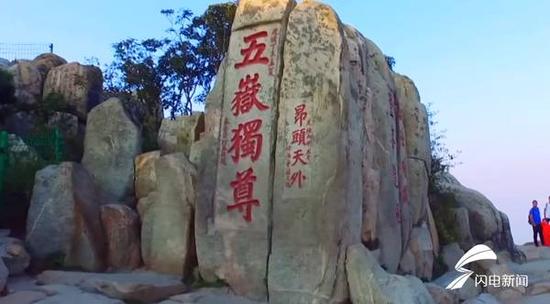 古往今來,素有“國泰民安”、“重于泰山”之說。