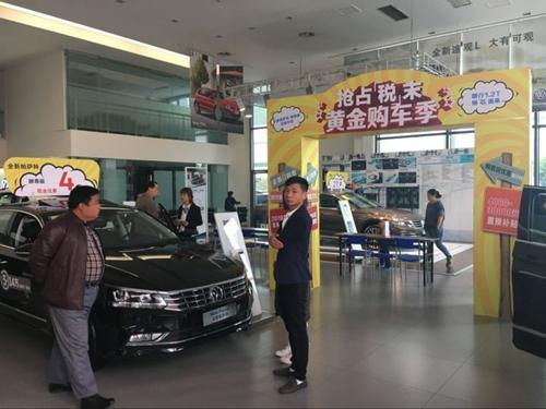 明年買車得多花錢了