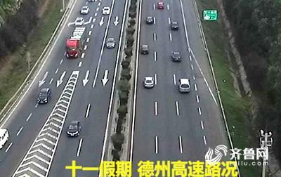 假日期間,高速路車輛容易發生交通事故,山東省高速交警部門還使用直升機參與道路巡邏和事故救援。