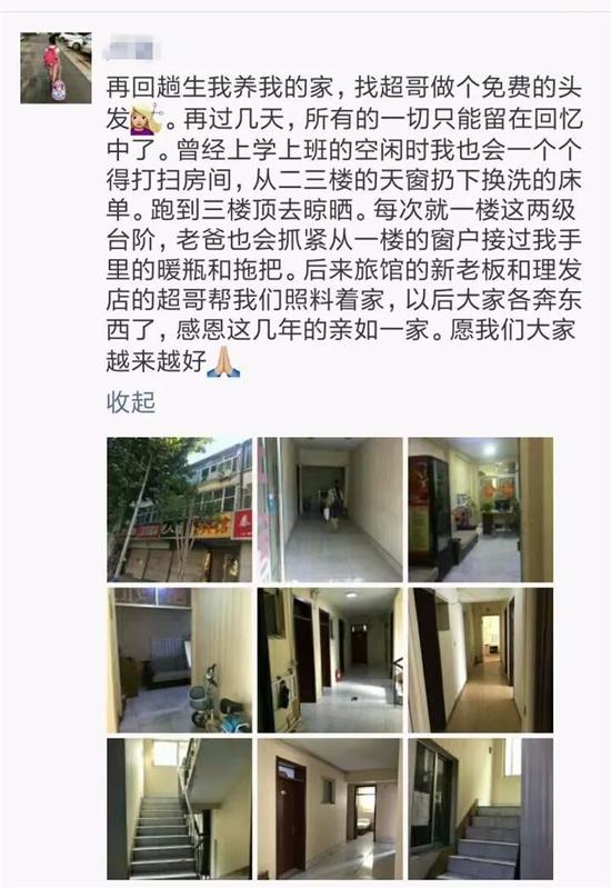 还有这位小伙伴的深情回忆:从此之后,大家各奔东西……
