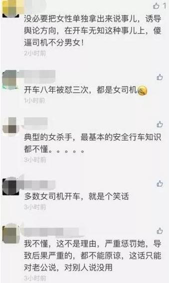 除了逆行,