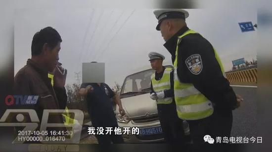 民警:“怎么回事?”