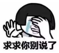 10月4日下午3点半左右,