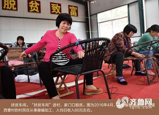(“砥礪奮進(jìn)的五年”大型成就展,展出山東圖片)