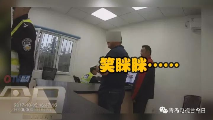 民警：“驾驶证号你有吧?”