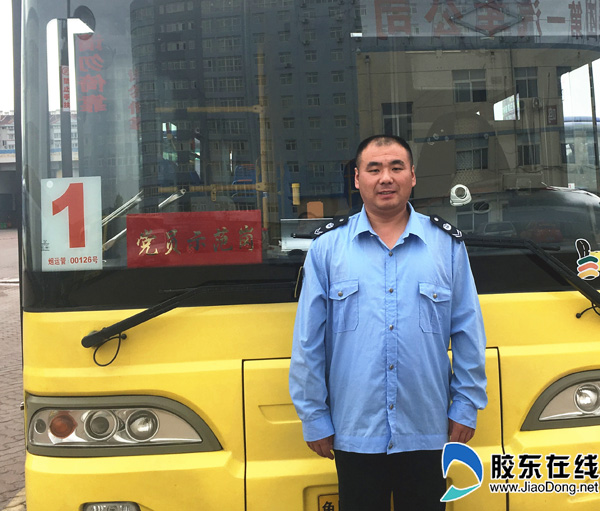 1路駕駛員于新文