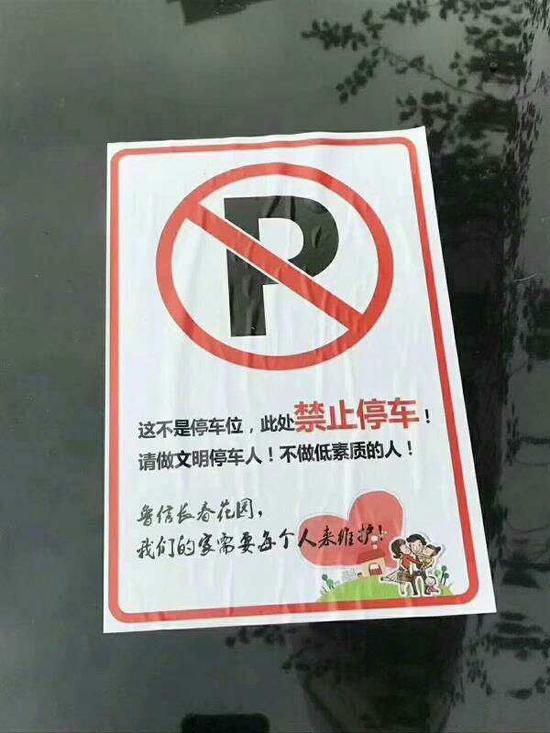 細看“貼條”