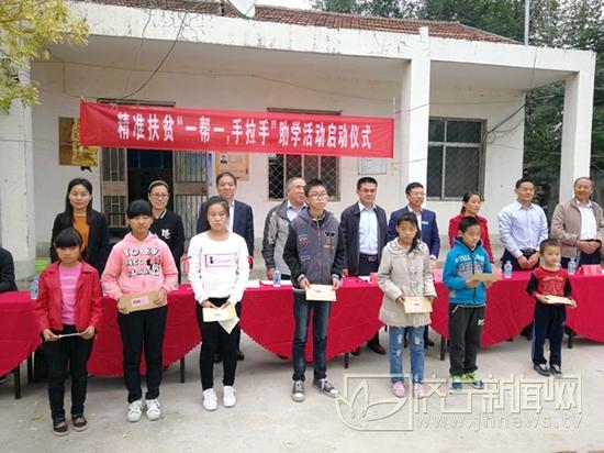 愛心人土現(xiàn)場向7名學(xué)生進(jìn)行捐助