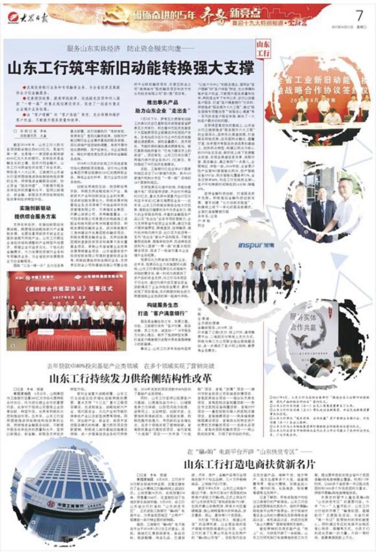 □ 李永健
