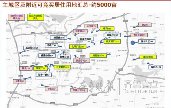 截止到6月，济南未供应住宅用地图。