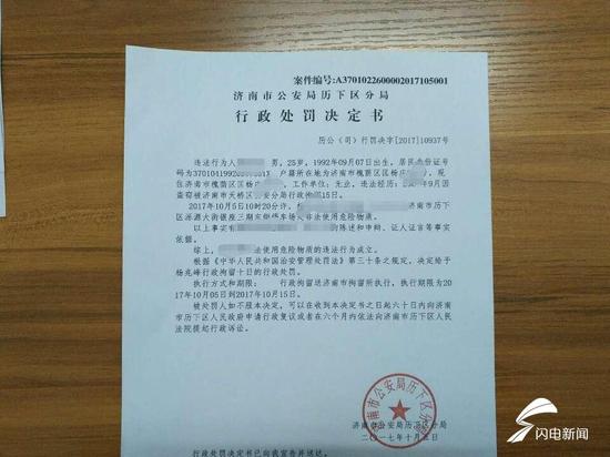 延伸閱讀:仨人行拘10日!濟南開出婚禮燃放煙花爆竹首張罰單