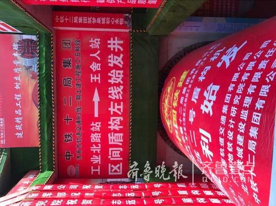 它們分別為“開拓一號”、“開拓二號”、“前進一號”、“前進二號”、“攻堅一號”、“攻堅二號”。