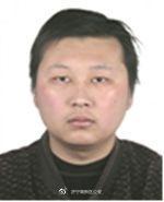 犯罪嫌疑人高超照片