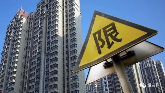 聊城“限售”征求意见,外地人买房证不满3年或将不能再卖
