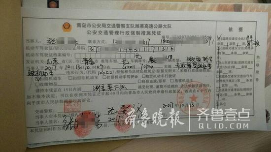 根據相關法律規定，無證駕駛將會被處以1000元罰款、15日以下拘留，但是因為該駕駛員的年齡超過70歲，不執行拘留處罰。