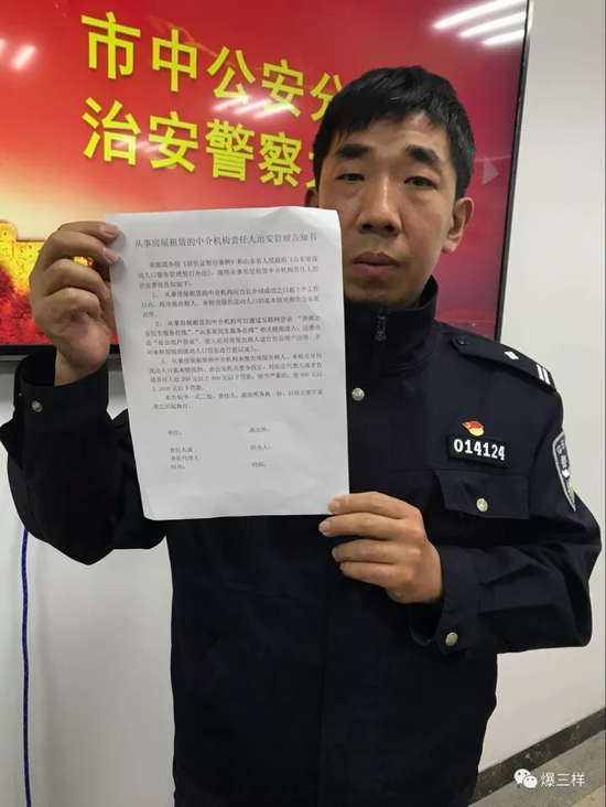 流动人口管理告知书_办理未婚证明和流动人口证明 当天可以拿到证吗