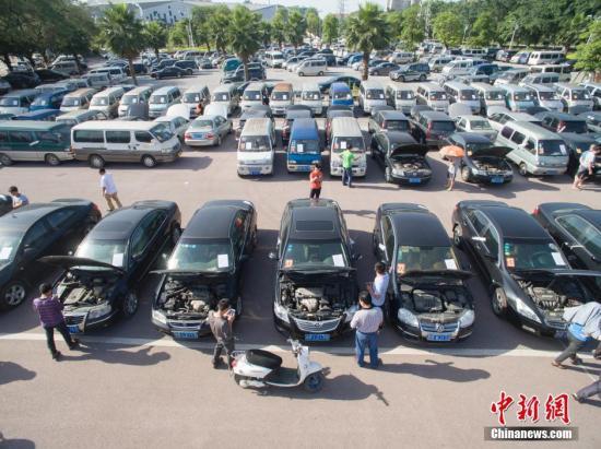 资料图:公务用车拍卖黄威铭摄