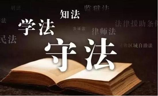 “齊魯最美律師”名單(10名)