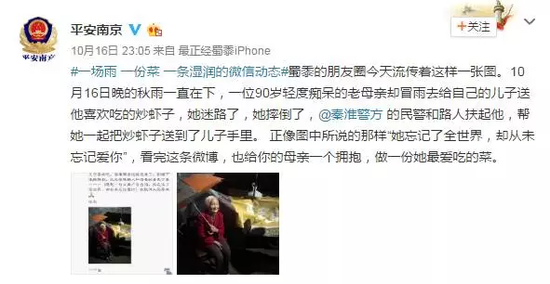 那晚雨一直在下,