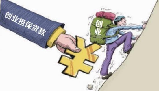 好消息!臨沂返鄉下鄉人員創業可貸300萬,失敗后有社會救助!