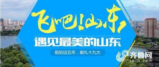 300名無人機飛手首次以眾籌方式參與