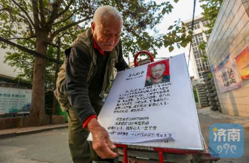 53歲男子與父母相依為命 2月前走失