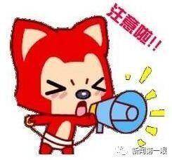 好消息!臨沂返鄉下鄉人員創業可貸300萬,失敗后有社會救助!