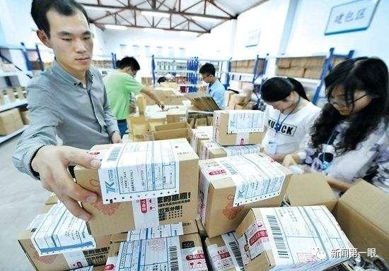 好消息!臨沂返鄉下鄉人員創業可貸300萬,失敗后有社會救助!