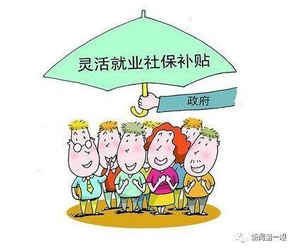 好消息!臨沂返鄉下鄉人員創業可貸300萬,失敗后有社會救助!