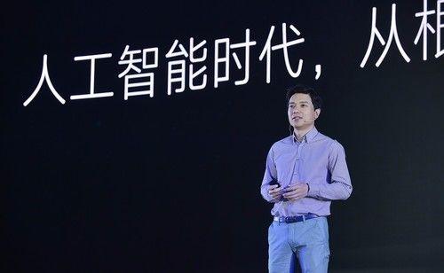 ▲2017百度联盟峰会:李彦宏畅谈AI时代思维方式,人工智能才是主菜