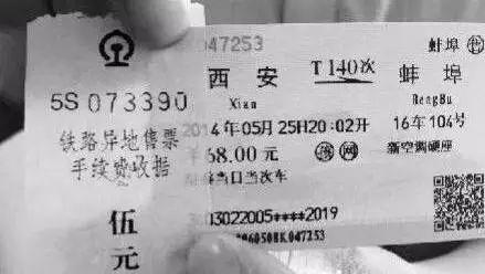 全国取消国内长途和漫游费