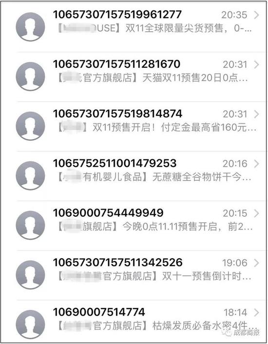 完全沒準備