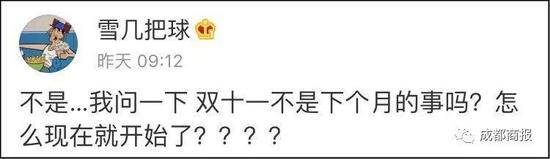 是的,你沒有看錯!