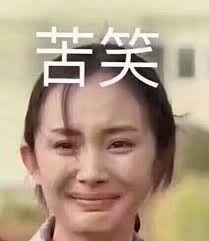 提前搶錢包也就算了,關鍵是看完各種規則,我開始懷疑自己的數學和閱讀理解能力……