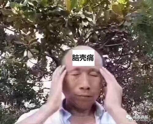 搶完紅包準備買買買的時候,預售規則看得眼睛都瞎了!